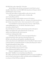 591006 นึ่งข้าวเหนียว ซุ้มคนมีไฟ ใจเกินร้อย_.docx