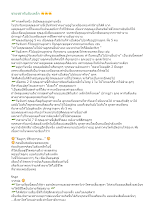ชายชรากับลังเหล็ก.doc.docx