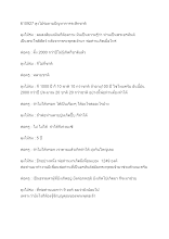 610927 ลุงไม้ร่มถามปัญหาการระลึกชาติ.docx