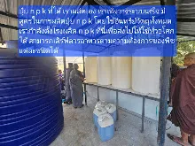 680210 ประชุมการศึกษาบุญนิยม ที่เนินพอกิน งานพุทธา 16.jpeg
