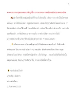 ความสงสารสุดยอดของศัตรูนั้น เราจะสงสารเขาที่สุด คือปล่อยเขาเสีย.docx