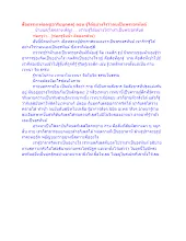 เราจะรู้ได้อย่างไรว่าเราเป็นพระอรหันต์ 