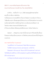 580111_วิถีอาริยธรรม บ้านราชฯ คนยากจนกับคนอยากจนเป็นไฉน.doc.docx