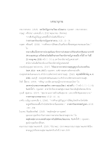 15 บรรณานุกรม.docx