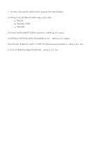 1  “ปวารณา_ คือ ยอมให้, เปิดโอกาสให้, อนุญาต_.docx