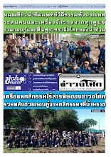 6511_02_544ปักษ์หลัง พฤศจิกายน_สี.pdf