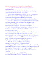 สื่อธรรมะพ่อครู(ปกิณกะ_จักรวาล) ตอน จักรวาล มีจุดสิ้นสุดไหม _.docx