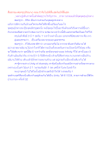 สื่อธรรมะพ่อครู(ปกิณกะ) ตอน 0 คือไม่มีที่สิ้นสุดกับมีที่สิ้นสุด.docx