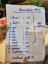 20231209_194301.jpg