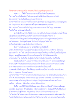 โลกุตระสามารถอยู่เหนือ ทำจิตตนให้เป็นอยู่หรือสูญสลายได้.docx