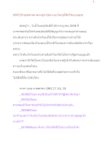 590728_พุทธศาสนาตามภูมิ ปชต.แบบไทยๆนี้คือใช่แบบพุทธ_.docx