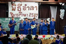 680314 รายการอำลา ม.3 ม.6 วันเลี้ยงส่ง 33.jpeg