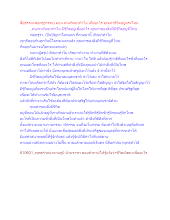 สื่อธรรมะพ่อครู(กรรม) ตอน คนเกิดมาทำไม เพื่ออะไร คุณค่าชีวิตอยู่ตรงไหน_.docx
