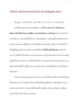 590201_พุทธศาสนาตามภูมิ บ้านราชฯ อัมพัฏฐสูตร ตอน๑.docx