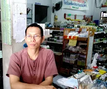 New Doc 12_32 - เต็มป่า มะโนรพ.jpg
