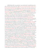 Copy of 171130 ญาณ-ฌาน-สมาบัติ-พ่อท่าน-วัดนรนาถสุนทริการาม