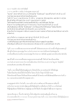 561217 สรุปข่าว ประกาศวันดีเดย์_.docx