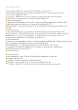 พระเจ้าสร้างโลก.doc.docx