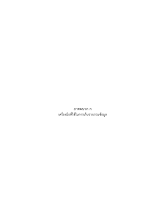 11-ภาคผนวก ก 3.pdf