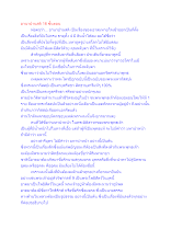 อานาปานสติ 16 ขั้นตอน.docx