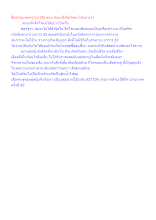 สื่อธรรมะพ่อครู(รูป 28) ตอน สมองสั่งจิตใจคนได้อย่างไร.docx