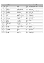 11.pdf