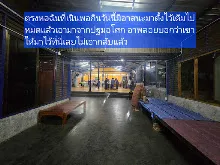 680210 ประชุมการศึกษาบุญนิยม ที่เนินพอกิน งานพุทธา 3.jpeg