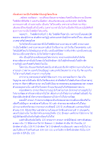 เริ่มต้นความเป็นโพธิสัตว์นับอยู่ที่ตรงไหน.docx