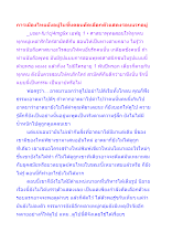การเมืองไทยยังอยู่ในขั้นตอนคัดเลือกตัวแสดงรอบแรกอยู่.docx