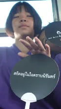 690307 สสธ ม1  ร่วมงานพุทธา ไปทัศนศึกษา 129.JPG