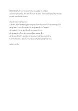 590318 สคิปรายการพุทธศาสนาตามภูมิจาก อาป็อก.docx
