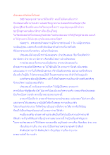 สื่อธรรมะพ่อครู(อัตตา) ตอน ปรองดองจริงต้องทิ้งกิเลส.docx