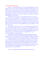 สื่อธรรมะพ่อครู(สมาธิพุทธ) ตอน สะกดจิตไม่ใช่สมาธิพุทธ.docx