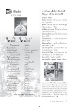 kid234.pdf