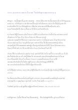 580515_ธรรมาธรรมะสงคราม บ้านราชฯ  ไขรหัสพันธุกรรมของนามธรรม  ๑.doc.docx