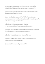 600729_สคริปพิธีกร บอกเล่าข่าวอโศก จากราชธานีอโศก.docx