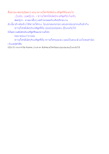 สื่อธรรมะพ่อครู(อัตตา) ตอน ชาวอโศกดีเลิศประเสริฐศรีคือเช่นไร.docx