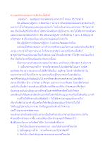 ความมหัศจรรย์ของการเลิกกินเนื้อสัตว์​.docx