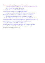 สื่อธรรมะพ่อครู(ศีล สมาธิ ปัญญา) ตอน ครูตีเด็กจะบาปไหม.docx