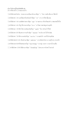 อักษร ๑๐ ตัว.doc.docx