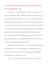 560708_รายการเรียนอิสระ(ตามสำนึก) โดยพ่อครูและส.เดินดิน เรื่อง เห็นความไม่เที่ยงกับเวทนา ๑๐๘.doc.docx