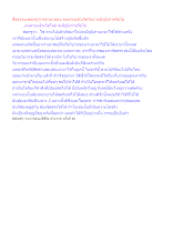 สื่อธรรมะพ่อครู(การตาย) ตอน คนตายแล้วเกิดใหม่ จะมีภูมิเก่าหรือไม่.docx
