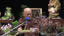 สื่อธรรมะพ่อครู(วิเวก 3) ตอน อุปธิวิเวกคืออย่างไร.mp4