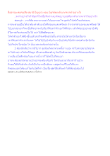 สื่อธรรมะพ่อครู(ศีล สมาธิ ปัญญา) ตอน มีลูกติดเหล้ามากควรทำอย่างไร.docx