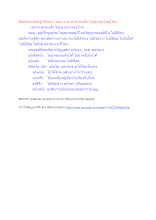 สื่อธรรมะพ่อครู(ปกิณกะ) ตอน เวลาเราตายแล้ว วิญญาณเราอยู่ไหน.docx