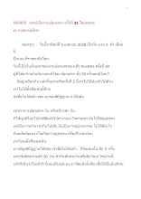 580405_เทศน์เปิดงานปลุกเสกฯ ครั้งที่ ๓๙ ณ ราชธานีอโศก.doc.docx