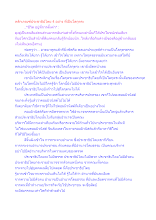 หลักเกณฑ์ประชาธิปไตย 4 อย่าง ที่เป็นโลกุตระ.docx