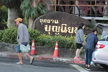 680119 สมุนพระรามไปขายสลัดโรลอุทยาน วันอาทิตย์ ครั้งที่ 2 173.jpeg