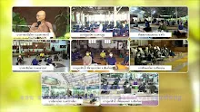 640704สื่อธรรมะพ่อครู ตอน ความเจริญก้าวหน้าของโลกุตรธรรมในยุคพ่อครู-_.mp4