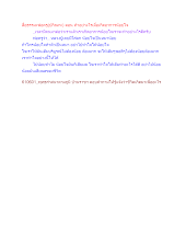 สื่อธรรมะพ่อครู(ปกิณกะ) ตอน ทำอย่างไรเมื่อเกิดอาการน้อยใจ.docx